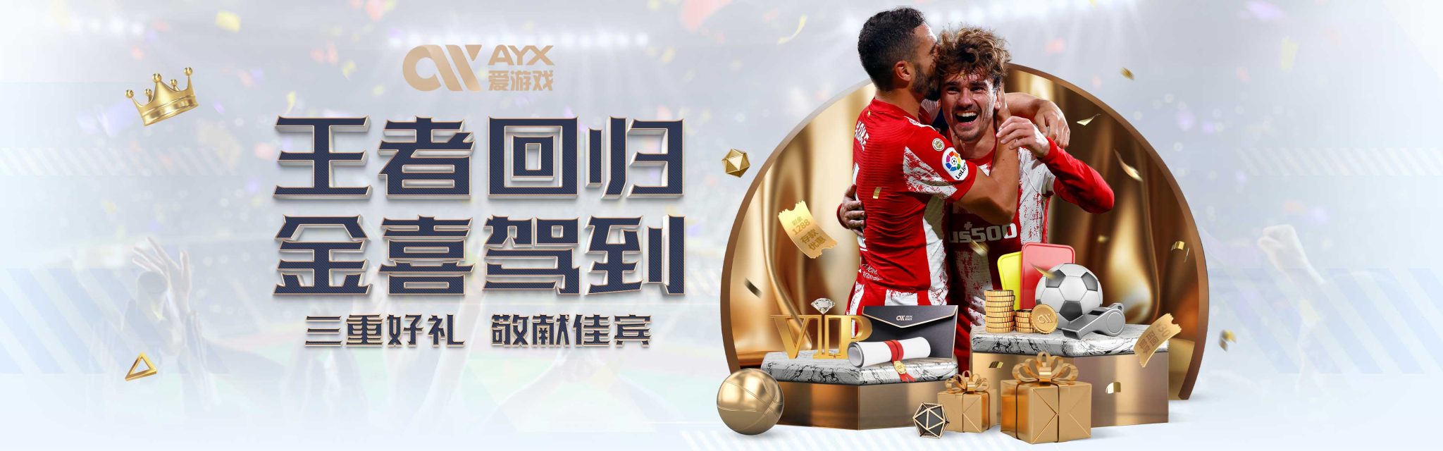 彩表现不仅